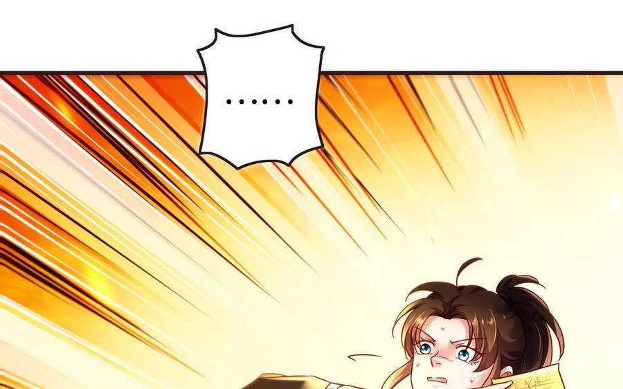 千金不换电影开机漫画,第103话 三方2图