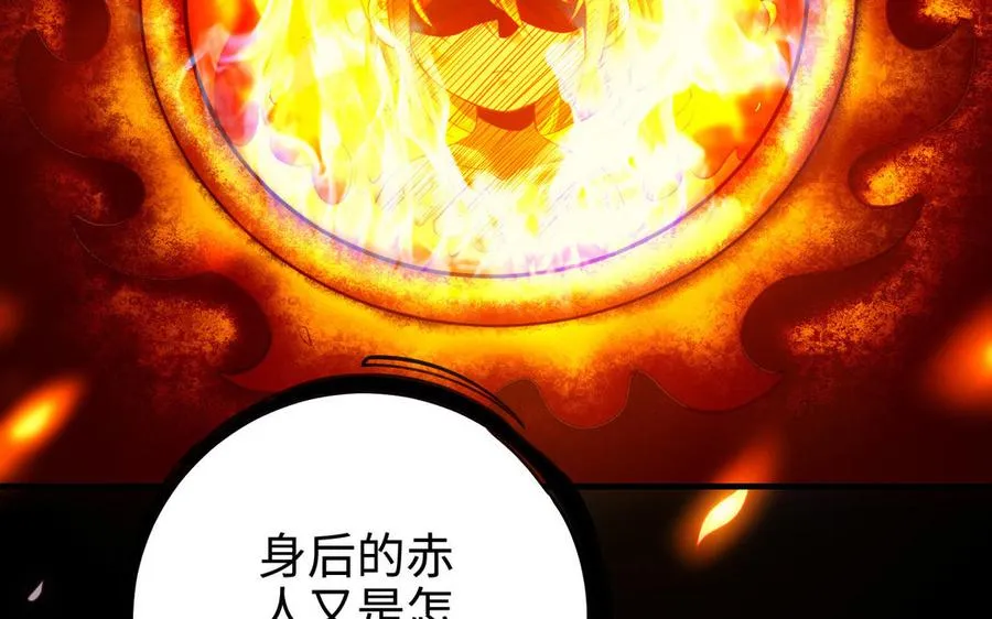 千金不换后面接着说什么漫画,第104话 母女1图