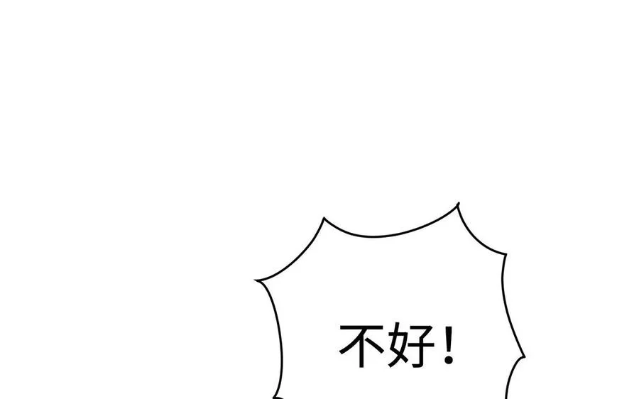 千金不换漫画免费阅读下拉式咚漫漫画,第40话 火拼2图