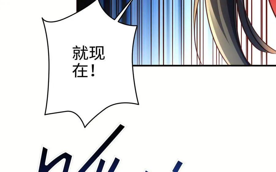 千金不换电影开机漫画,第101话 潜入1图
