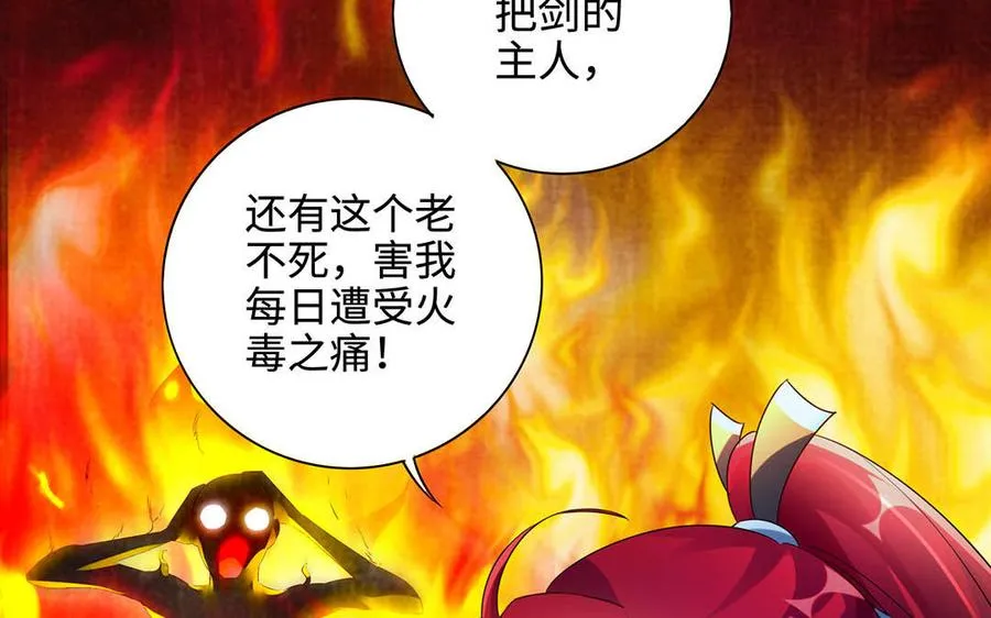 千金不换电影开机漫画,第96话 弱点2图
