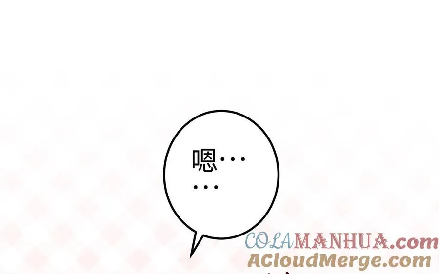 千金不换电影开机漫画,第17话 神女1图