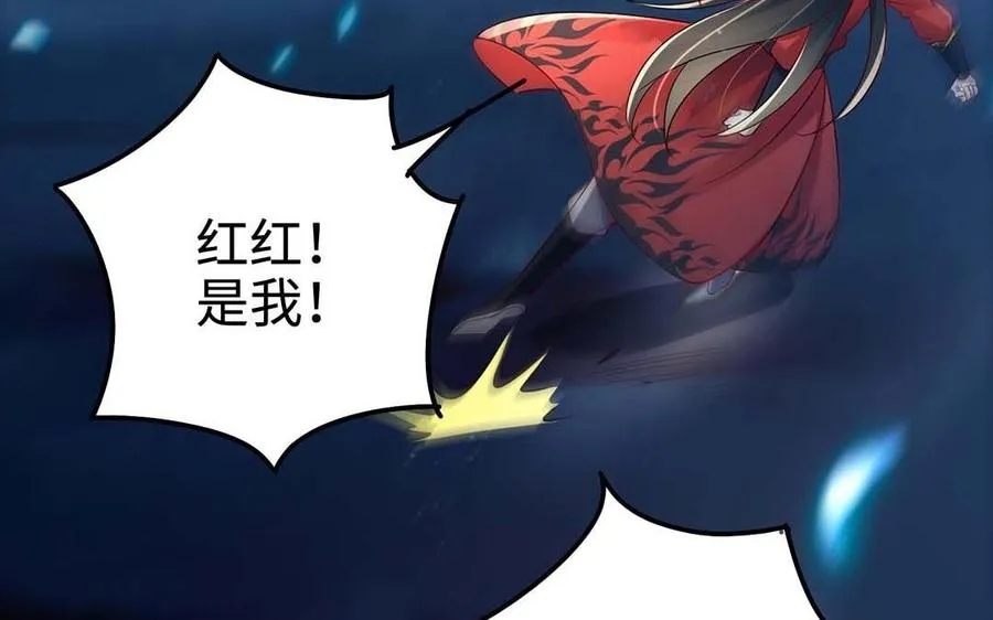 千金不换古医书漫画,第96话 弱点2图