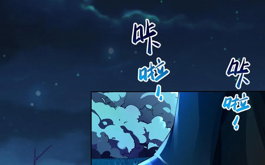 千金不换古医书漫画,第33话 识破2图
