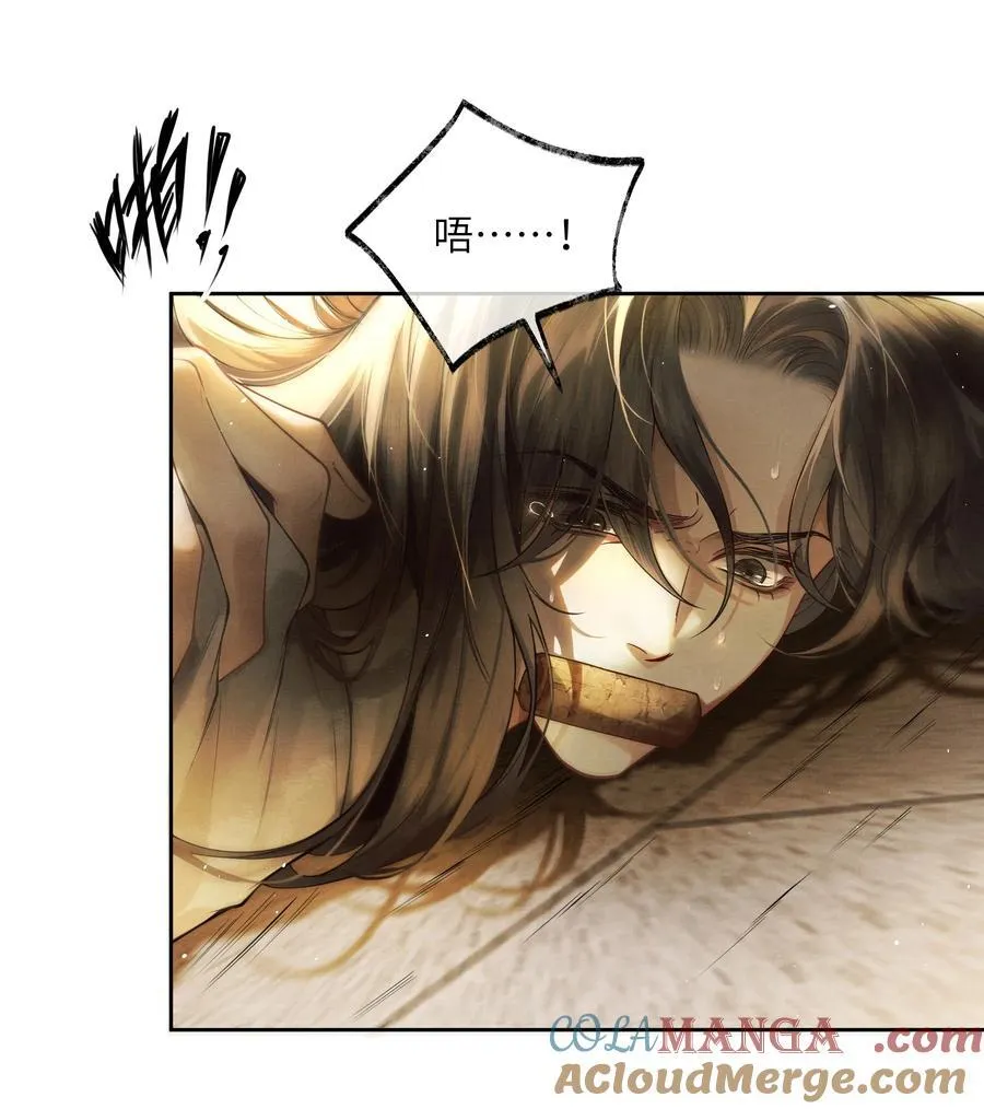 将进酒漫画,003 第三话2图
