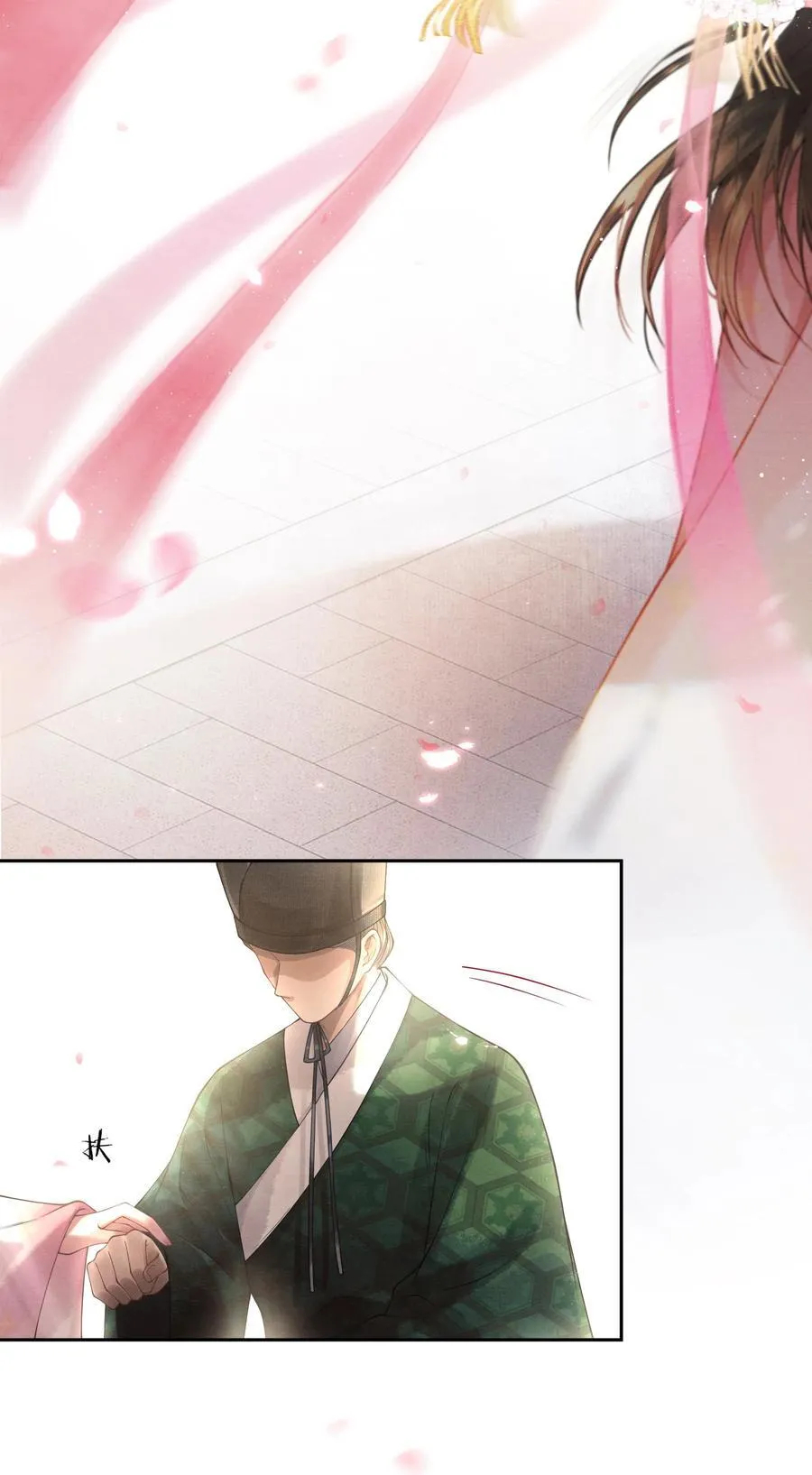 将进酒漫画,003 第三话1图