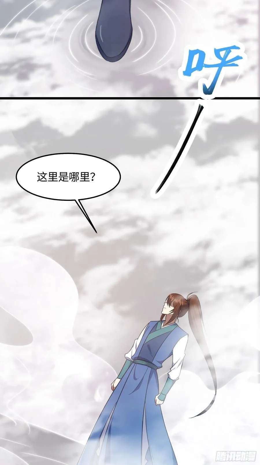 修仙大佬：从脑补开始修炼漫画,0421图