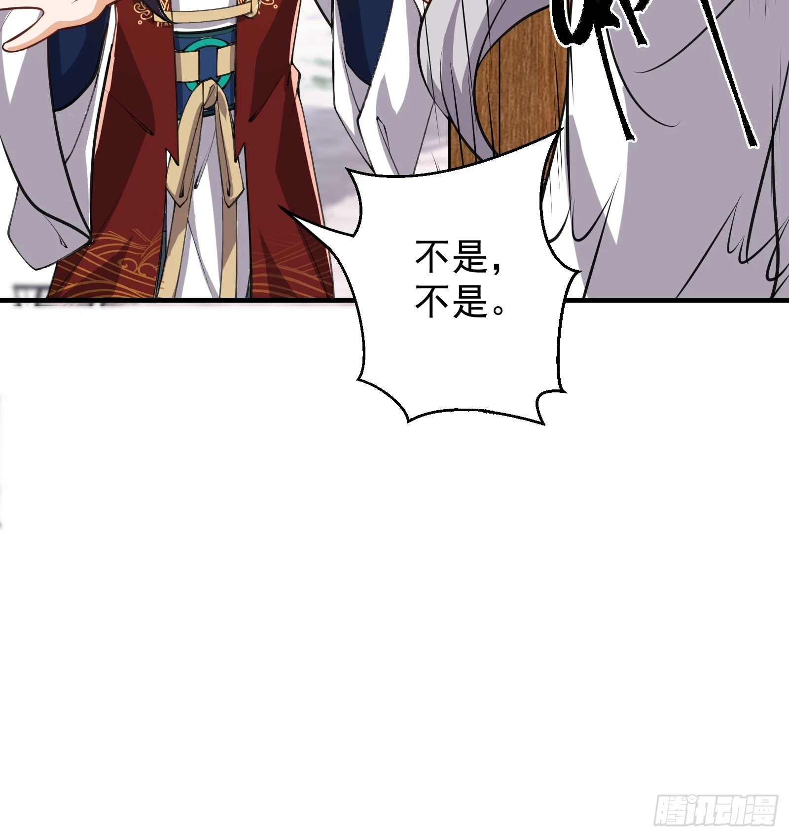 修仙大佬：从脑补开始修炼漫画,0042图