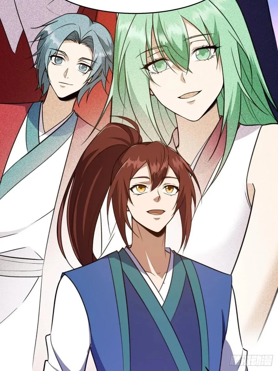 修仙大佬：从脑补开始修炼漫画,0402图