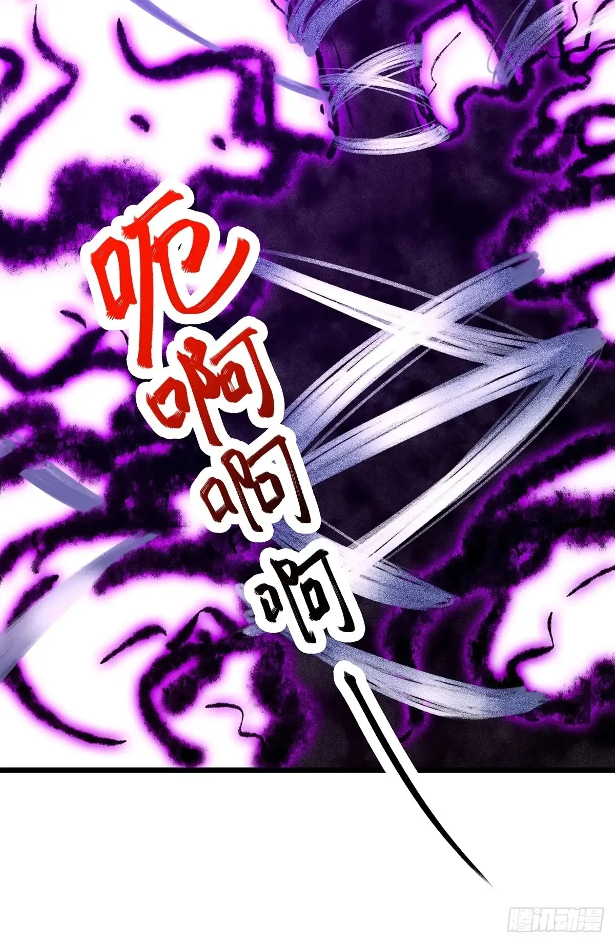 修仙大佬：从脑补开始修炼漫画,0491图