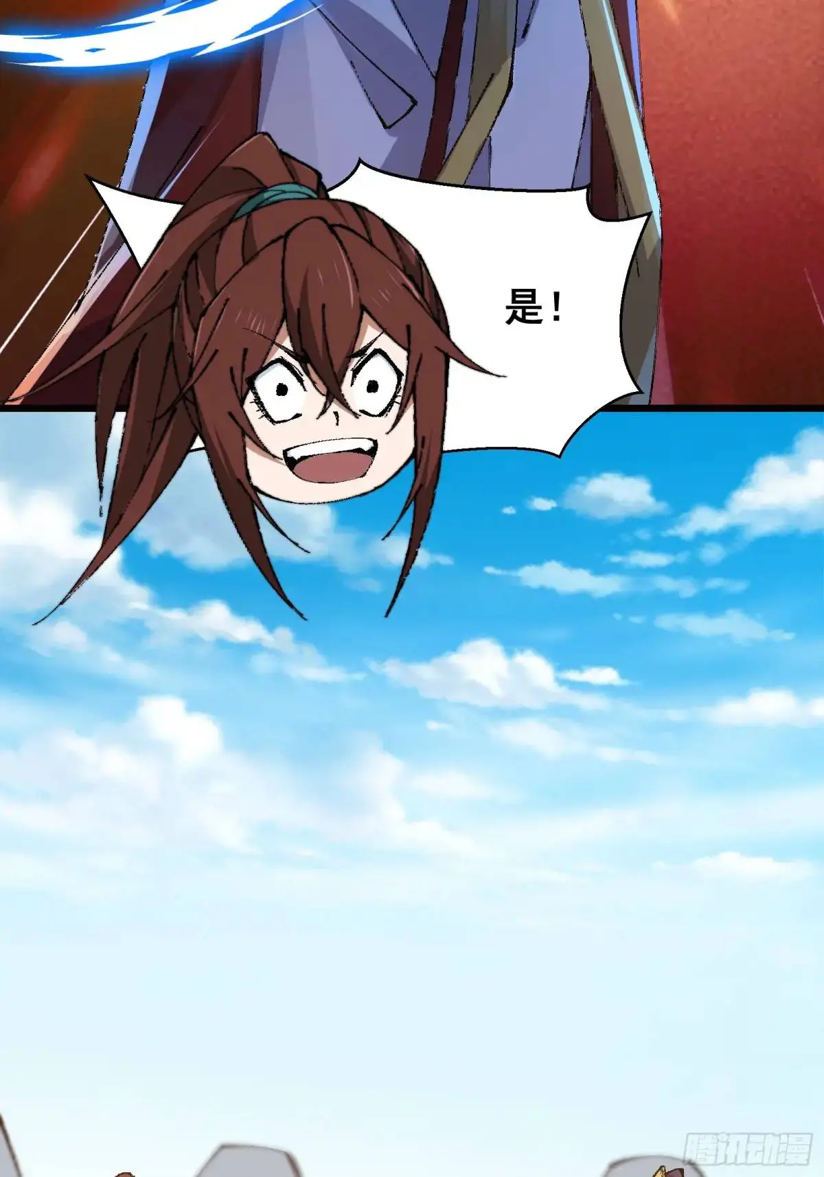 修仙大佬：从脑补开始修炼漫画,0192图