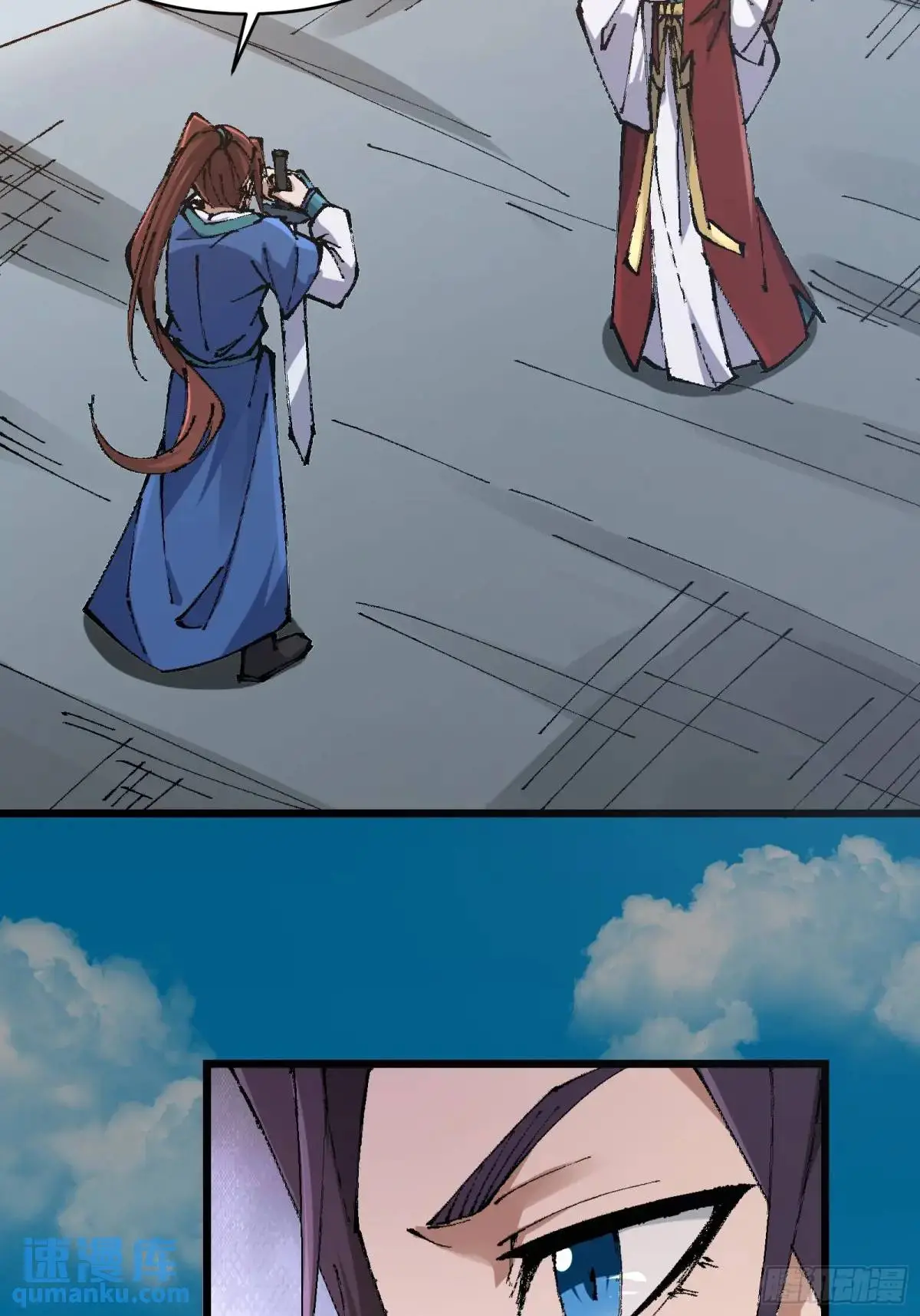 修仙大佬：从脑补开始修炼漫画,0191图