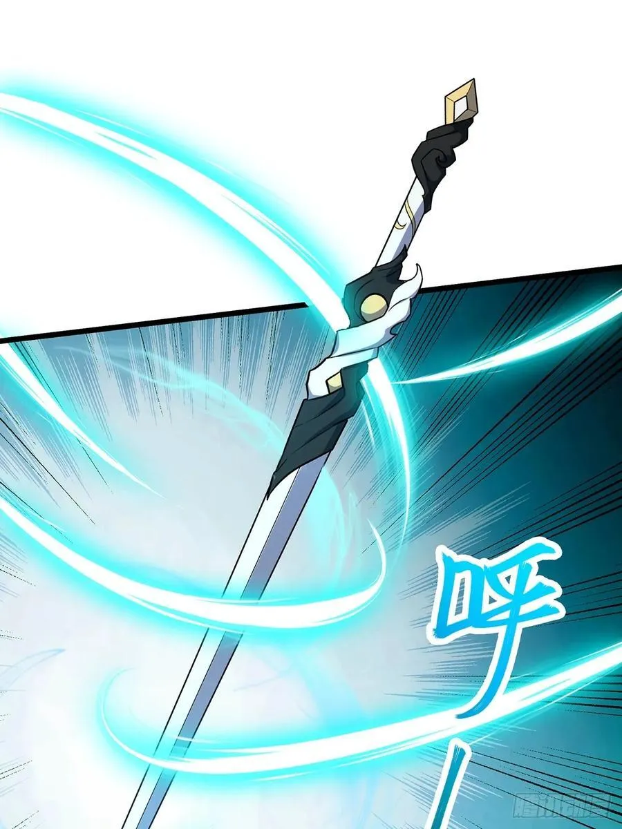 修仙大佬：从脑补开始修炼漫画,0421图