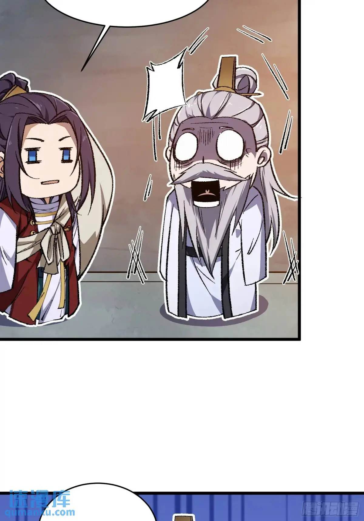修仙大佬：从脑补开始修炼漫画,0091图