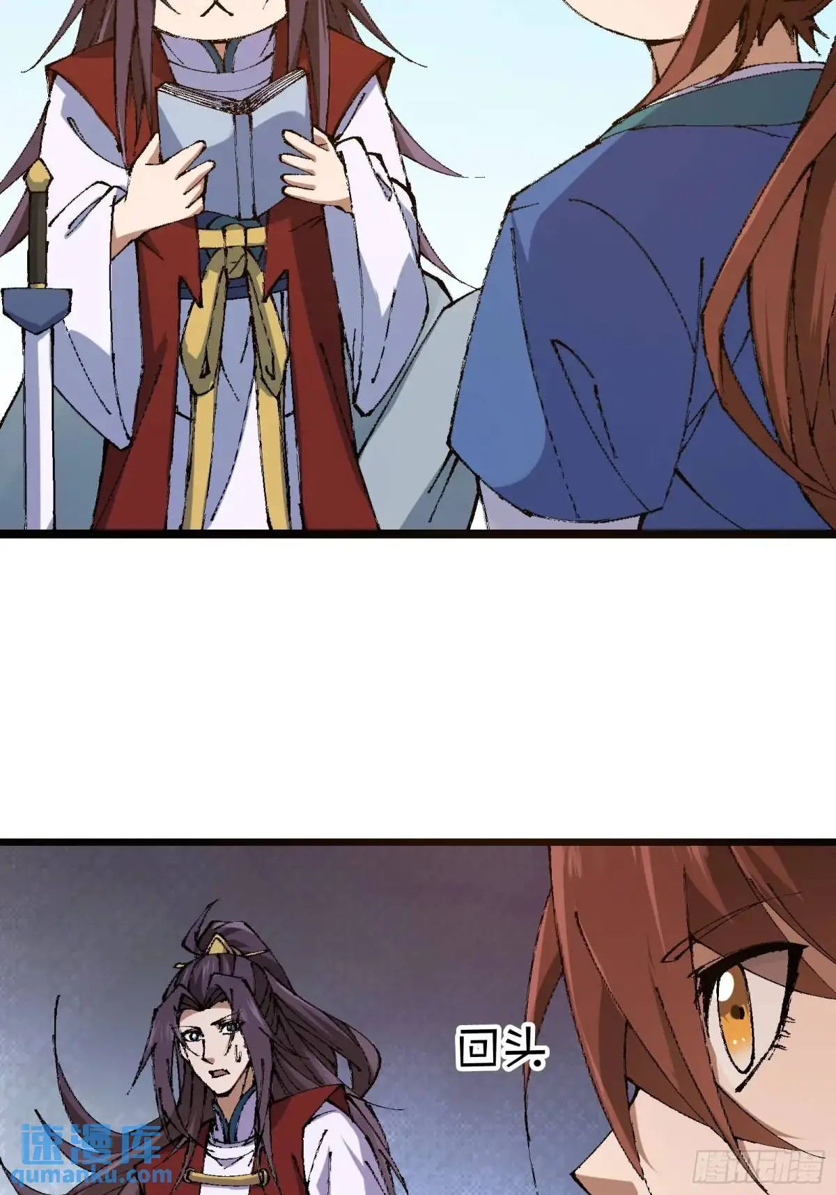 修仙大佬：从脑补开始修炼漫画,0192图