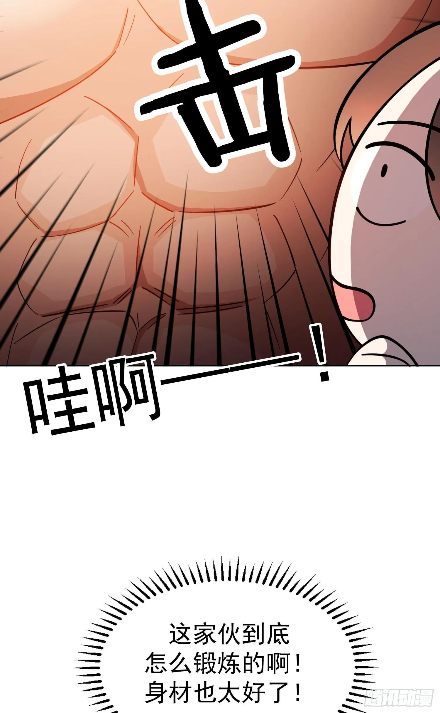 总裁先生的契约漫画,第七话：同居1图