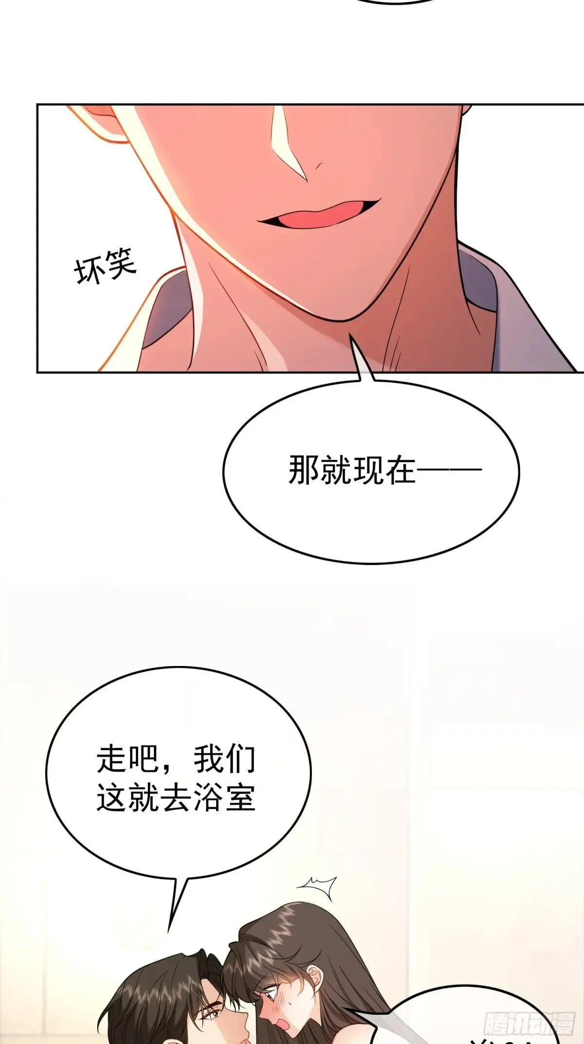 总裁先生的契约情人小说全文阅读漫画,第12话：见钱眼开2图