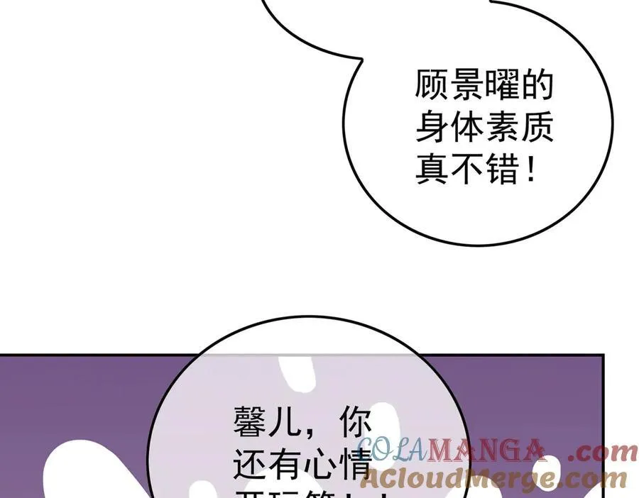 总裁先生的契约漫画,第23话：医院1图