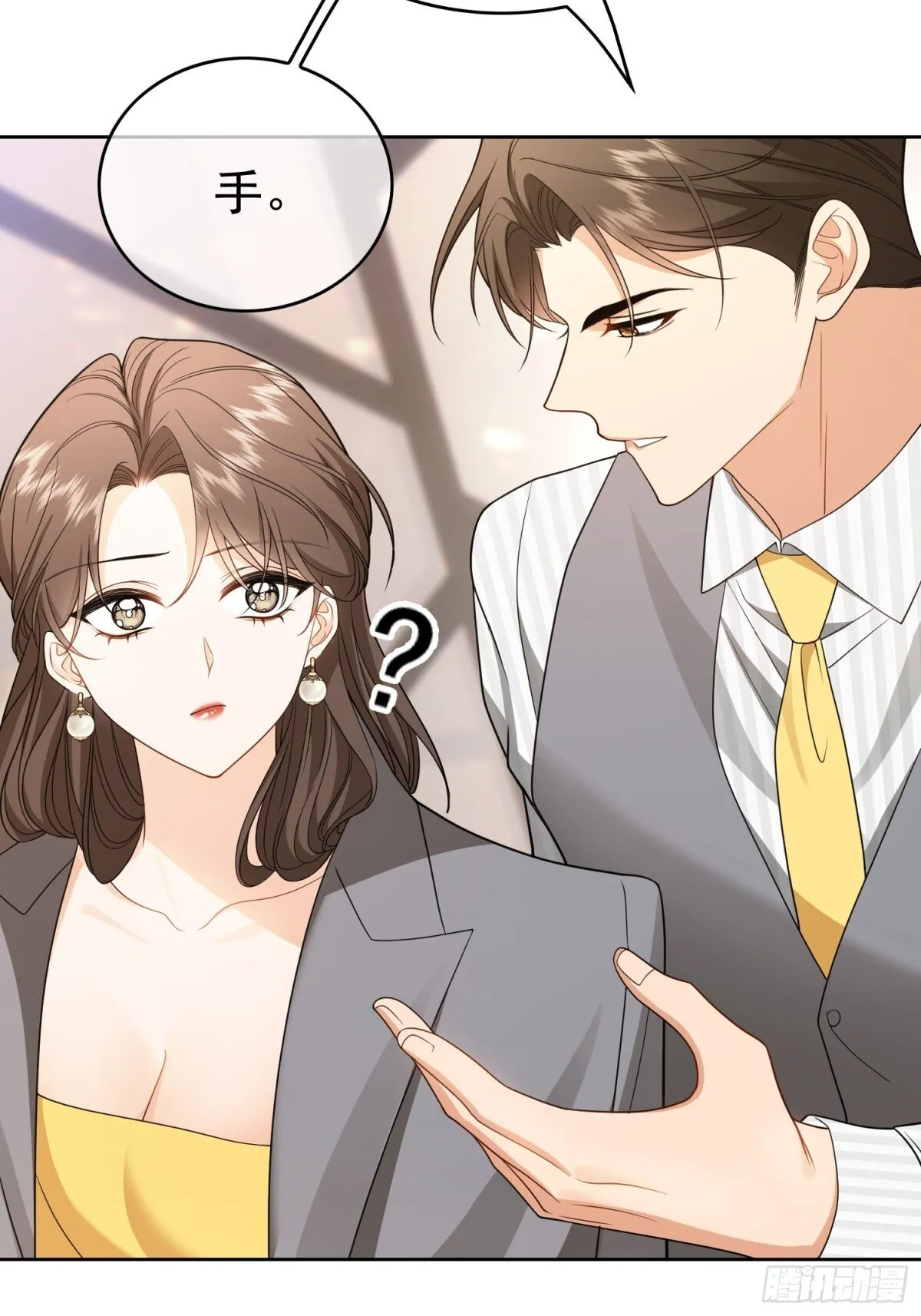 总裁的契约情人漫漫画,第26话：灌酒2图