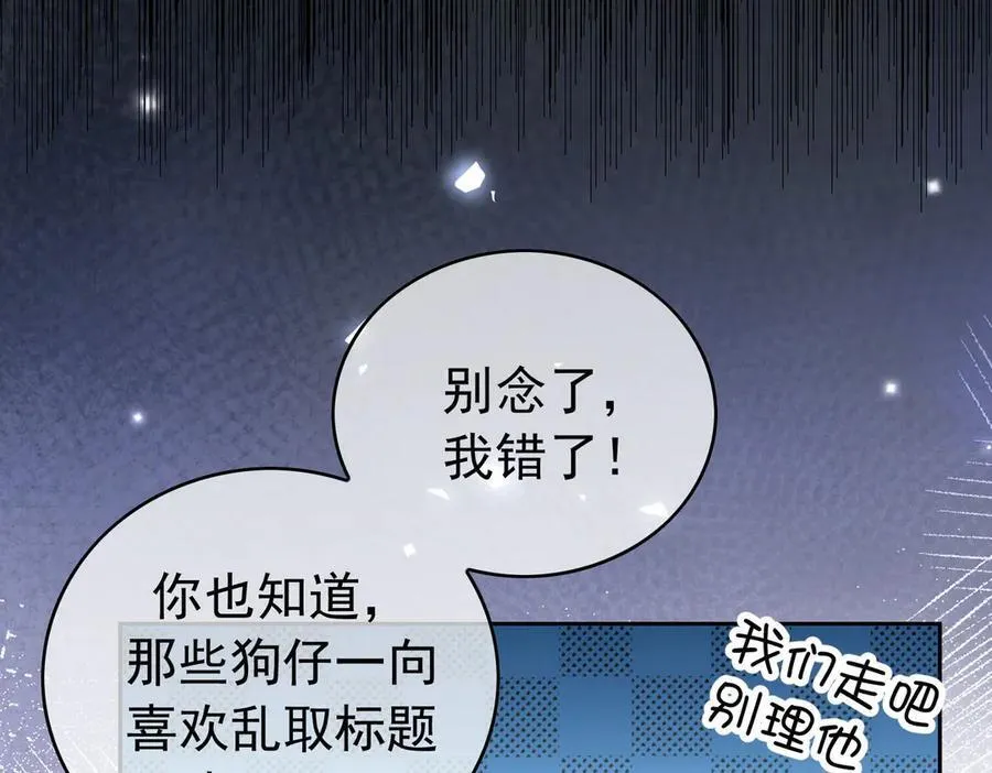 总裁的契约情人晚之漫画,第22话；怀孕1图