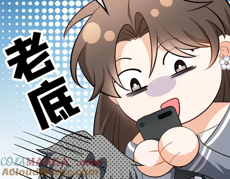 总裁的契约情人晚之漫画,第22话；怀孕1图