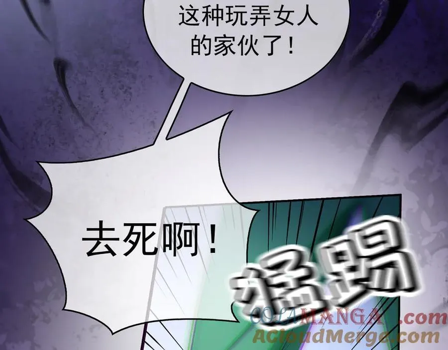 总裁的契约情人晚之漫画,第22话；怀孕1图