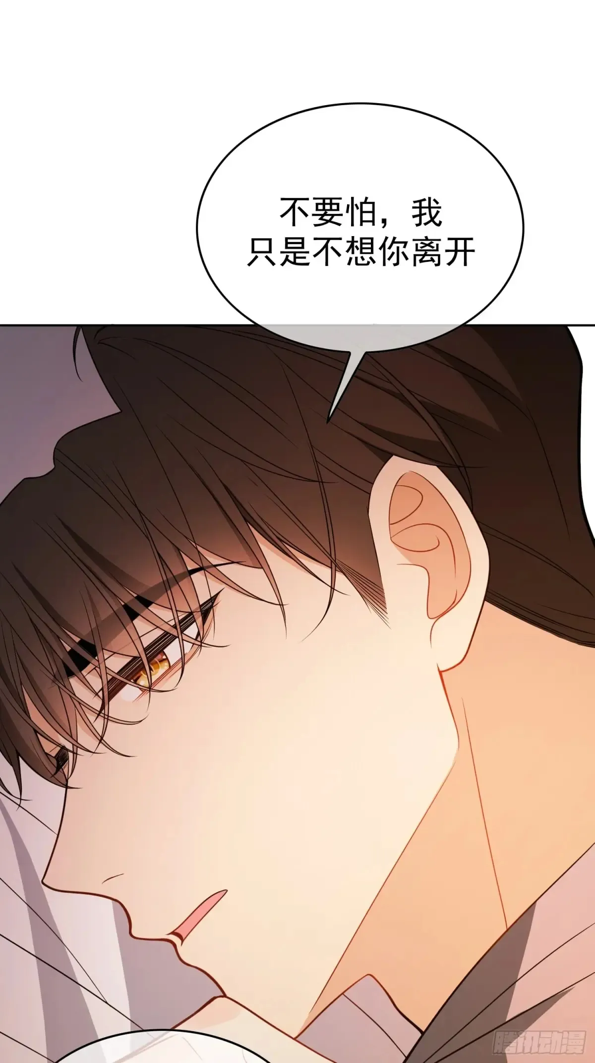 总裁先生的契约情人下拉式漫画,第11话：金钱or尊严1图