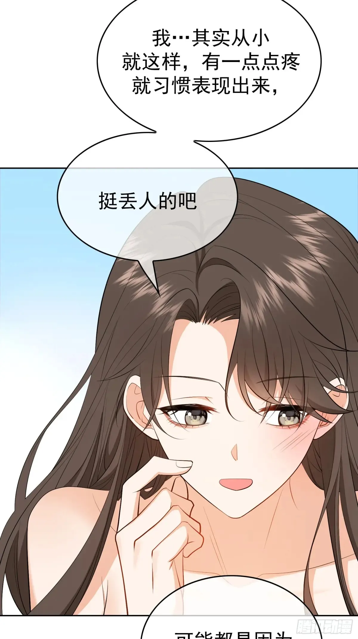 总裁先生的契约情人漫画免费观看下拉漫画,第13话：鸿门宴1图