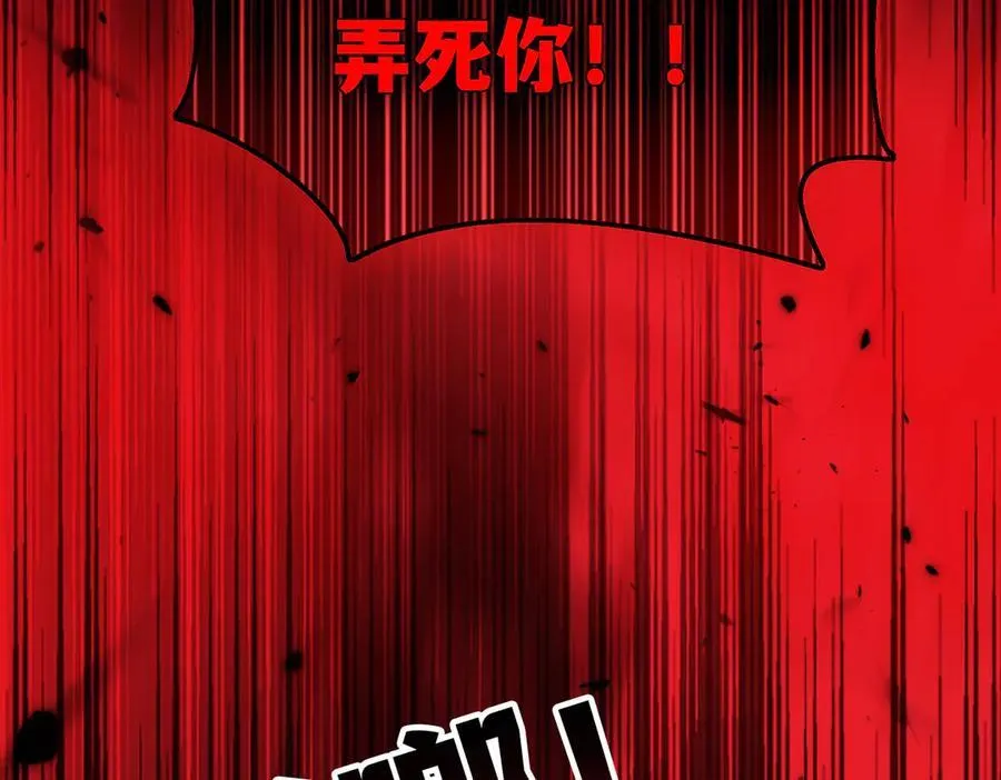 总裁先生的契约情人漫画漫画,第20话：滚出宁氏2图