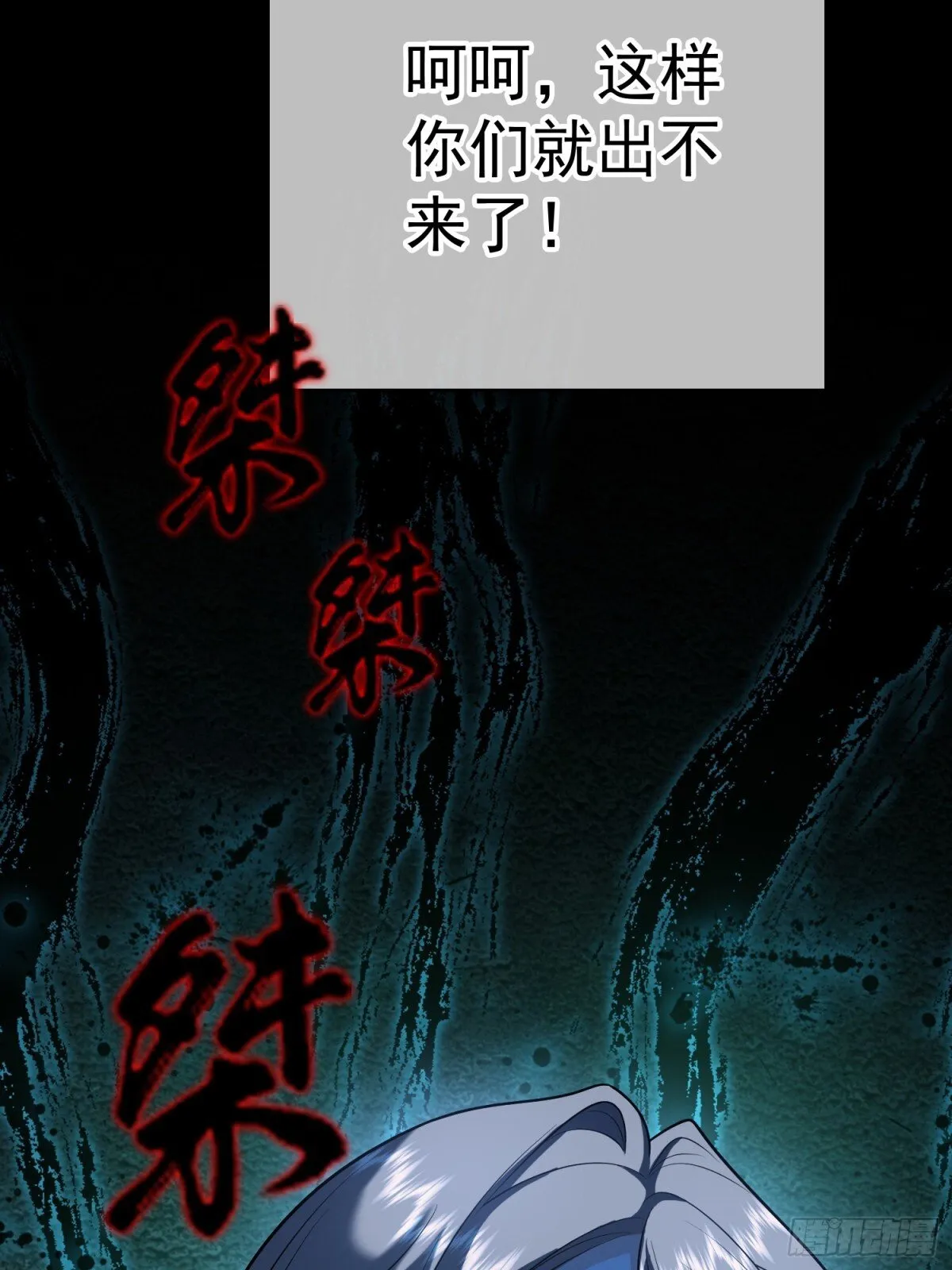 总裁的契约情人晚之漫画,第26话：灌酒1图