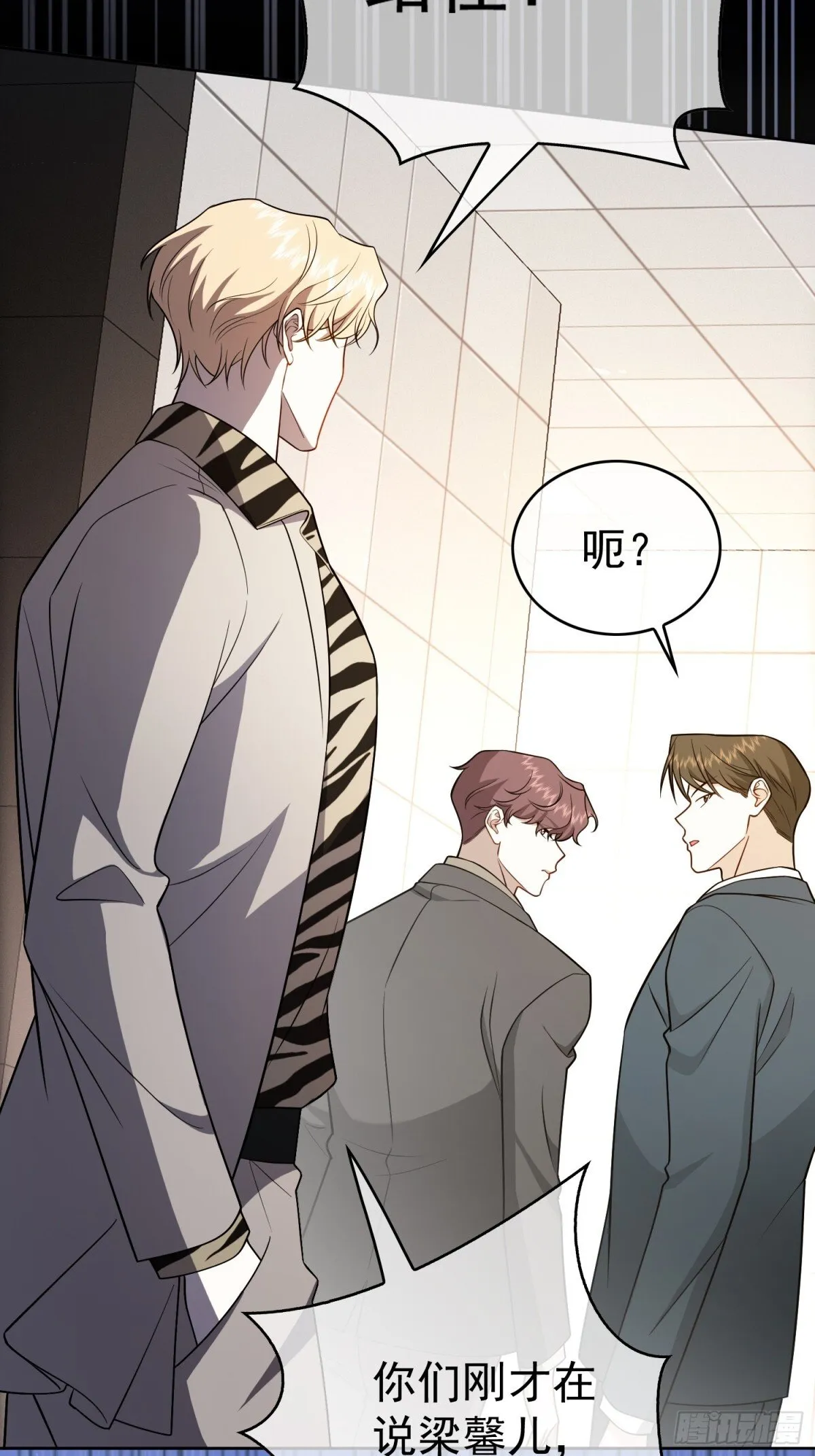 总裁的契约情人晚之漫画,第26话：灌酒1图