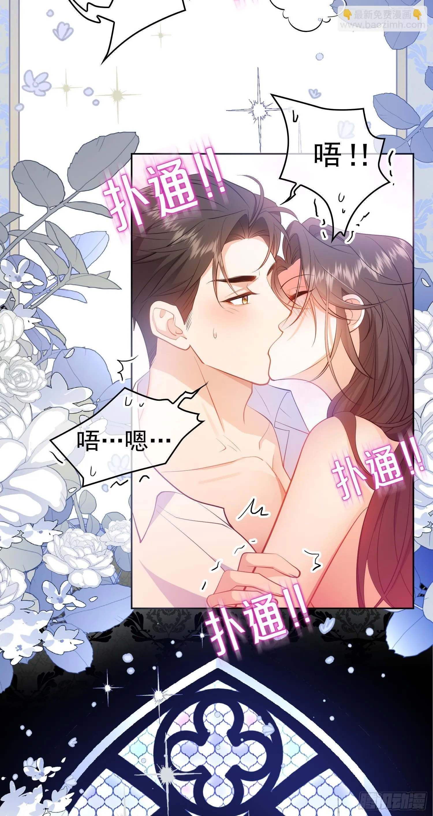 总裁先生的契约情人宁亦然漫画,第三话：契约1图