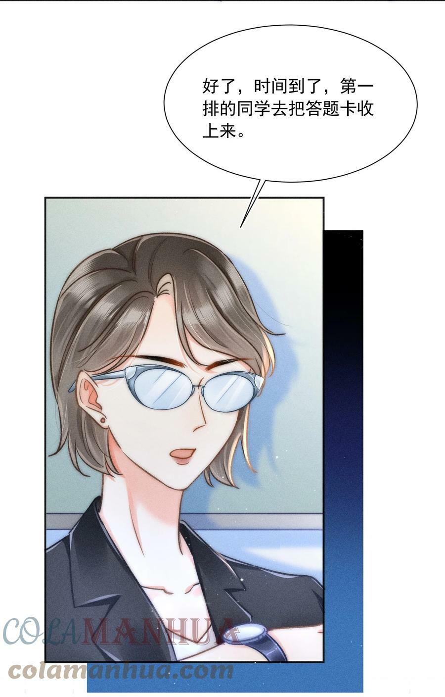 月亮奔我而来短剧全集漫画,014 你忍心拒绝我吗？1图