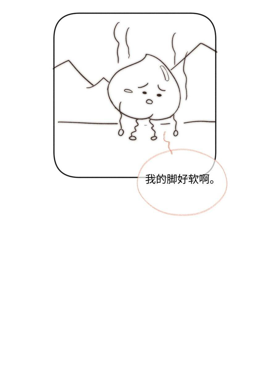 月亮奔我而来短剧全集漫画,028 这是新型吃醋方式吗？1图