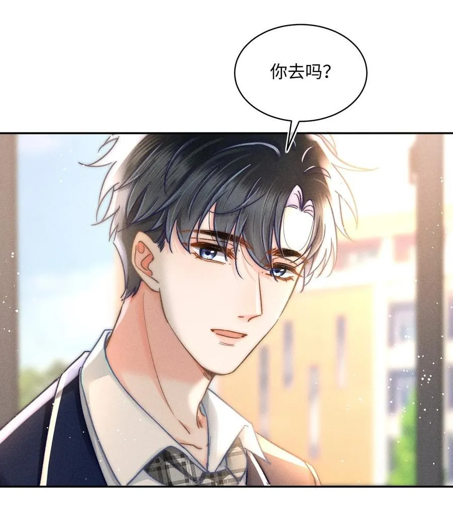 月亮奔我而来漫画,056 来者不善？2图