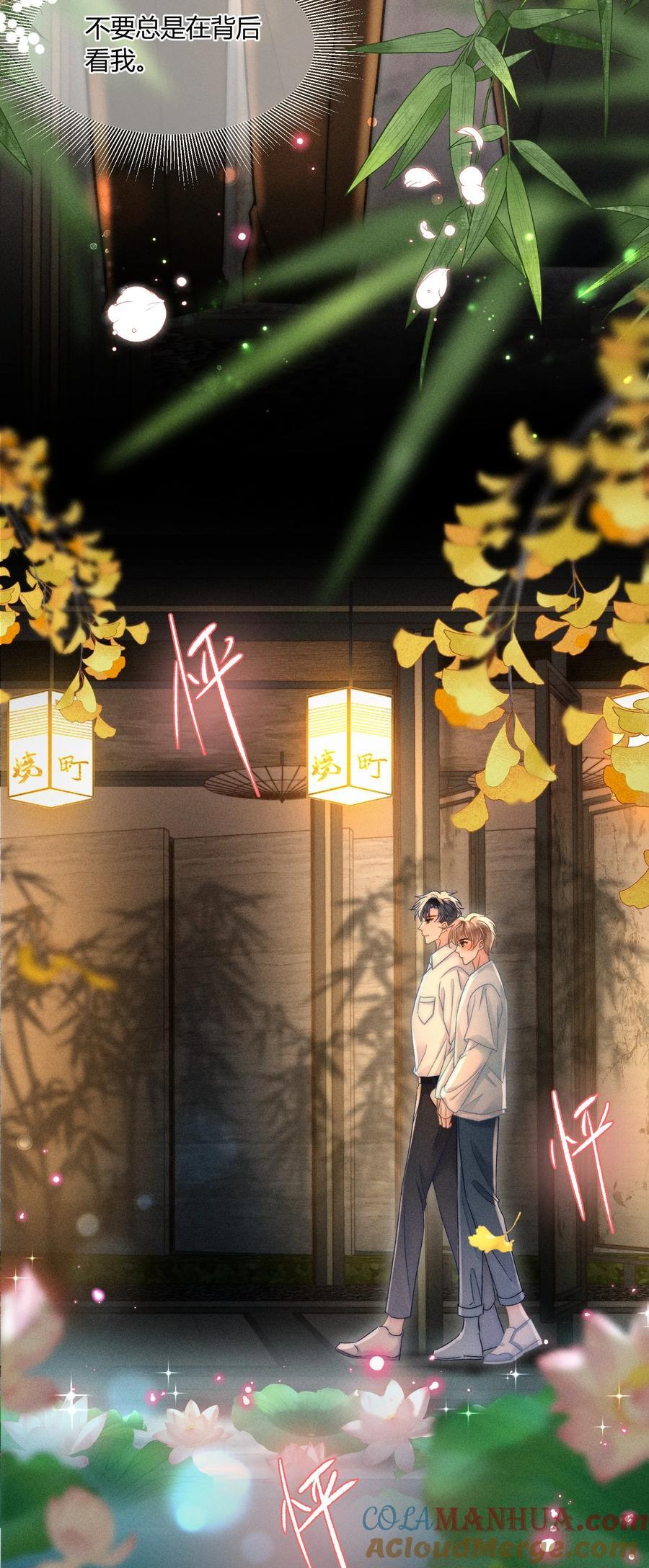 月亮奔我而来短剧全集漫画,040 和他的人设一点也不符合！1图