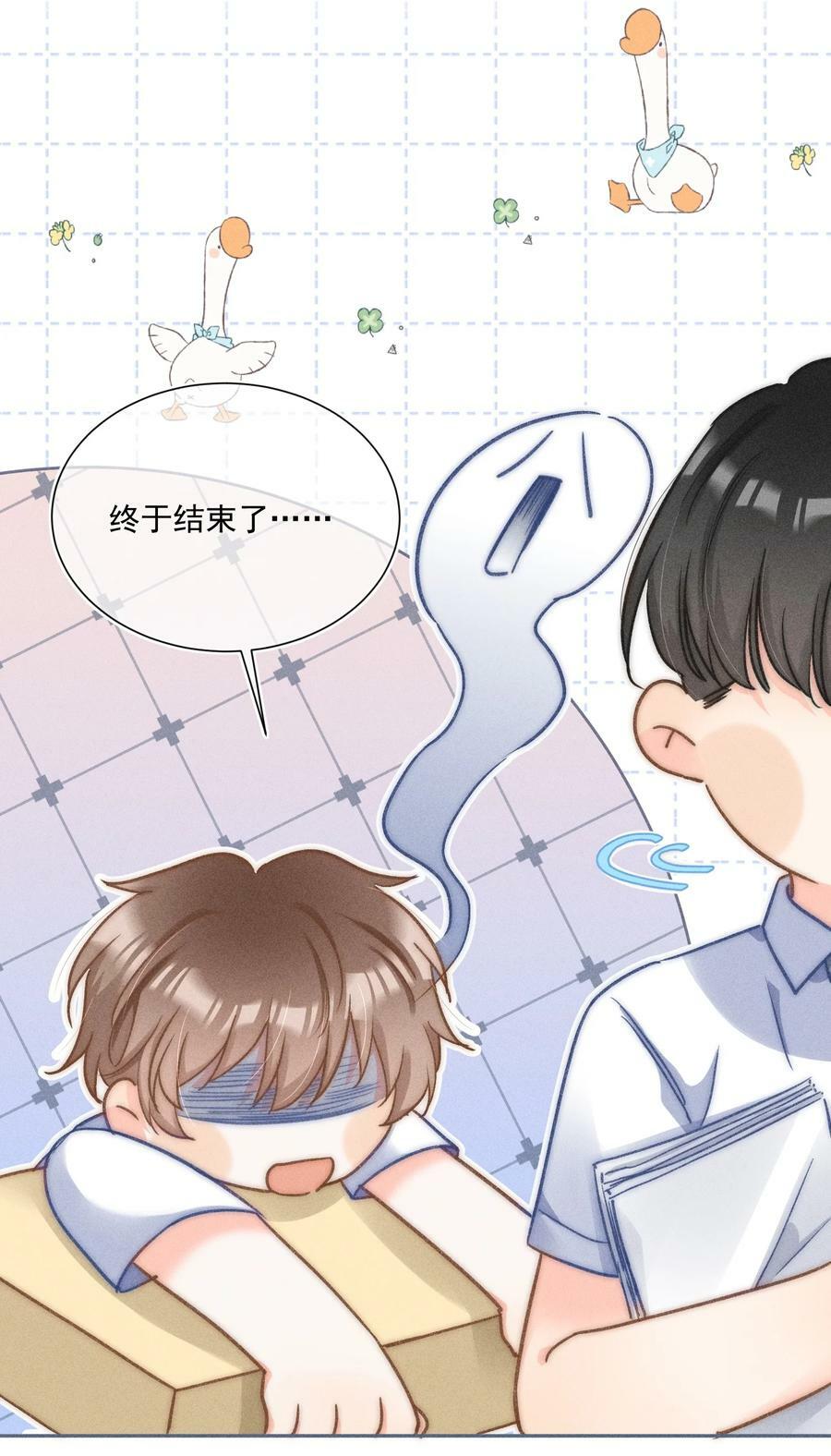 月亮奔我而来短剧全集漫画,014 你忍心拒绝我吗？2图