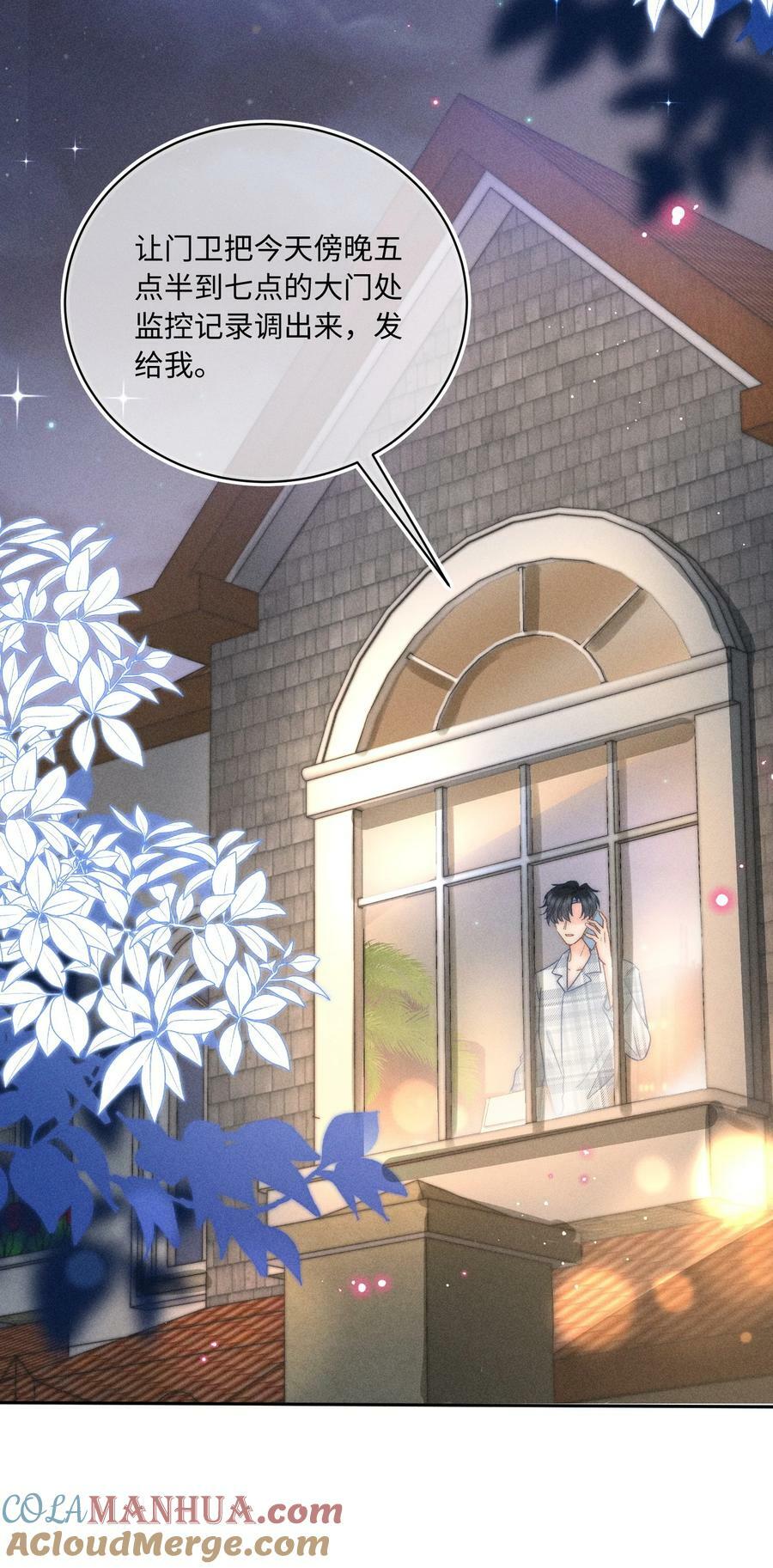 月亮奔我而来短剧全集漫画,031 嘴唇越来越烫了！2图
