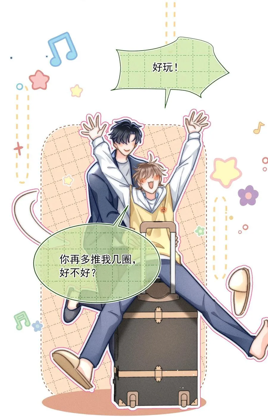 月亮奔我而来短剧全集漫画,070 你打包把我带走吧！2图