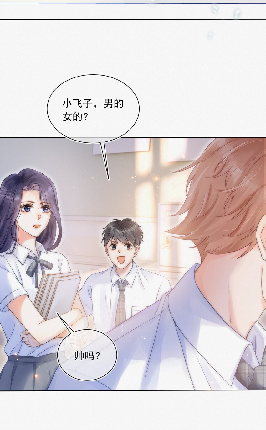 月亮奔我而来短剧全集漫画,003 做你同桌行不行？2图