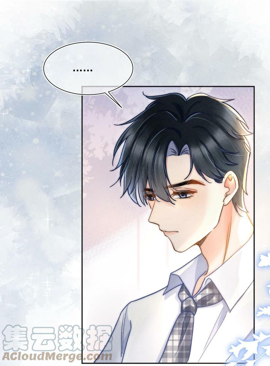 月亮奔我而来短剧全集漫画,017 我想继续和你做同桌！2图