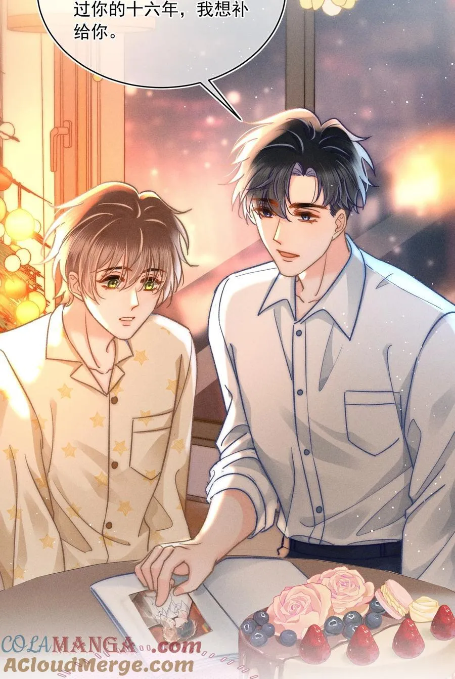 月亮奔我而来漫画,066 我带你回家好不好？1图