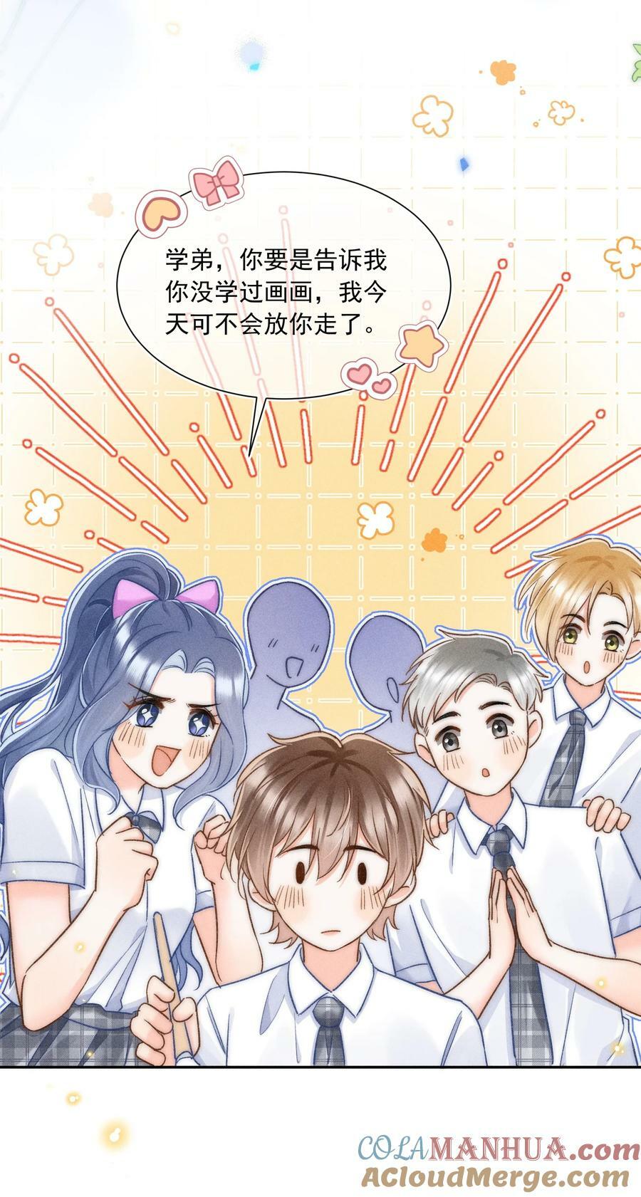 月亮奔我而来短剧全集漫画,023 你耳机真丢了？2图