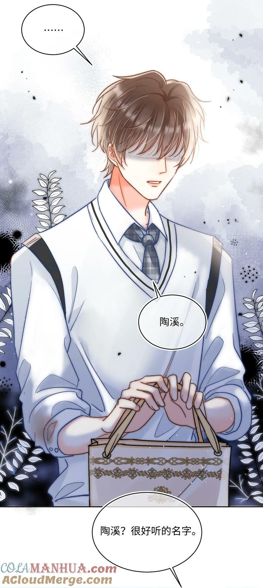 月亮奔我而来漫画,030 这个人我想独自占有！1图
