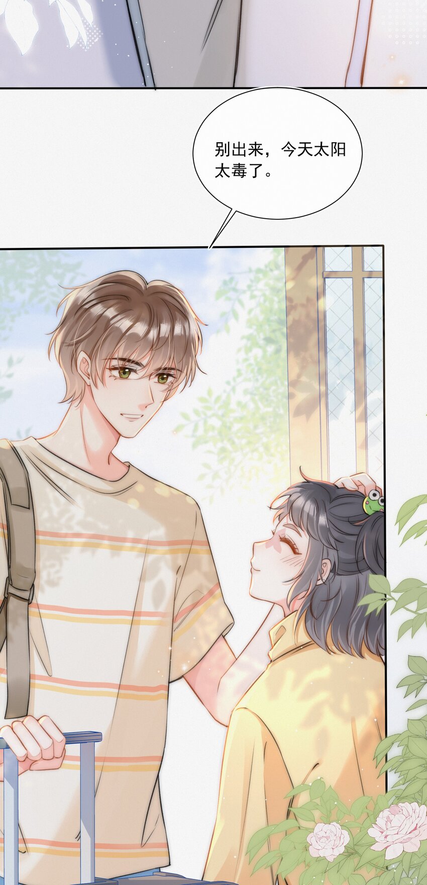 月亮奔我而来短剧全集漫画,002 真的没有学过画画吗？1图