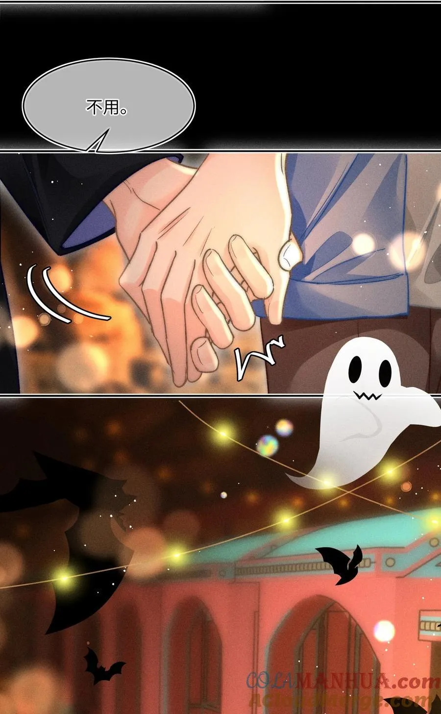 月亮奔我而来短剧全集漫画,054 亲到了！！1图