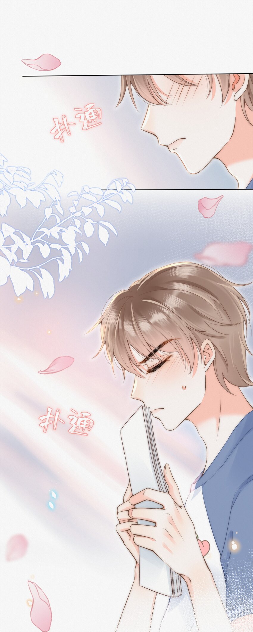 月亮奔我而来短剧全集漫画,003 做你同桌行不行？2图