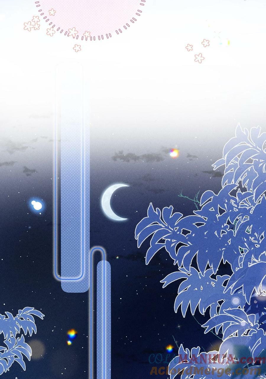 月亮奔我而来漫画,025 这还不够深刻？！1图