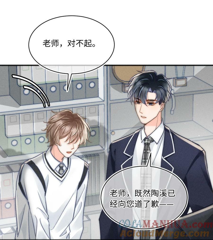 月亮奔我而来漫画,032 来领他回去！2图