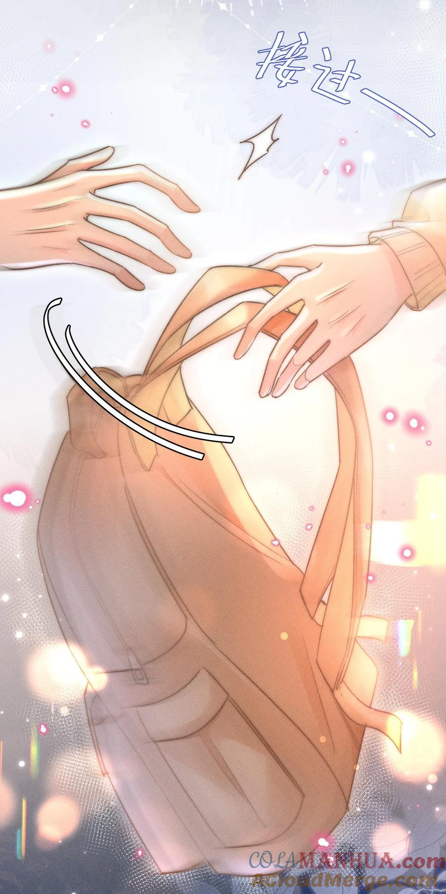 月亮奔我而来漫画,037 林钦禾是在看我吗？1图
